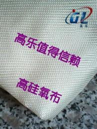 山东纺织品供应全攻略 批发渠道、价格行情与采购平台一网打尽