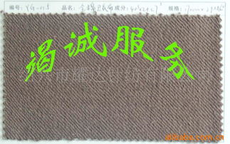 绍兴市俊涛针纺织品公司网站设计分析